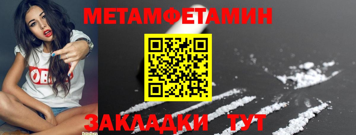 АМФЕТАМИН  Amphetamine VHQ  Вход с VPN  Гусиноозёрск 