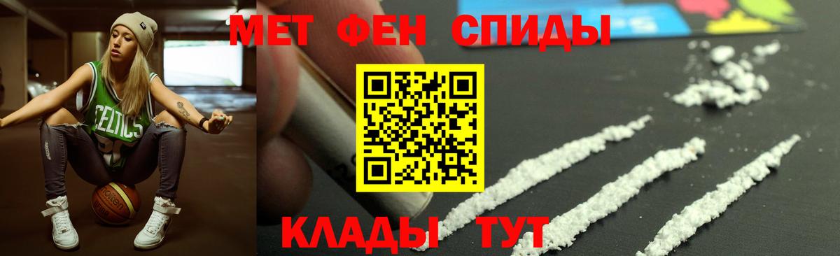 АМФЕТАМИН Premium Гусиноозёрск