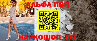MESCALINE Лесосибирск