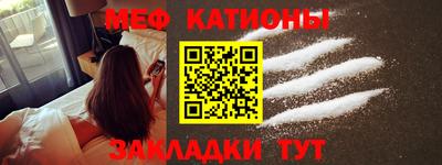 MESCALINE Лесосибирск