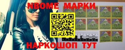 MESCALINE Лесосибирск