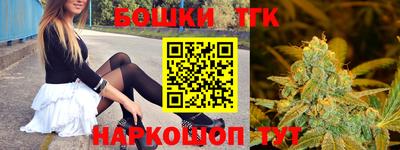 каннабис Ливны