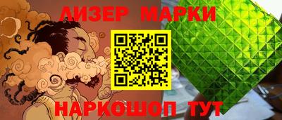 каннабис Ливны