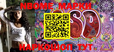 MESCALINE Лесосибирск