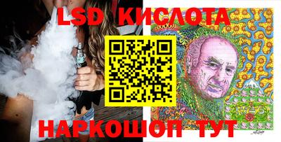 каннабис Ливны