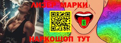 каннабис Ливны