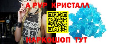 apvp Ликино-Дулёво