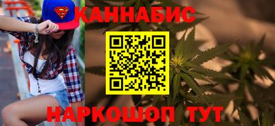 MESCALINE Лесосибирск