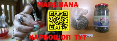 MESCALINE Лесосибирск