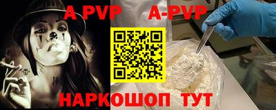 каннабис Ливны