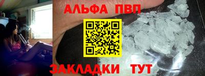 apvp Ликино-Дулёво