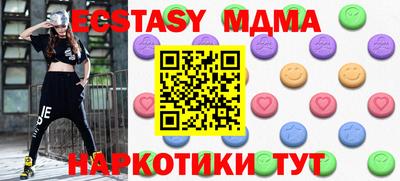 MESCALINE Лесосибирск