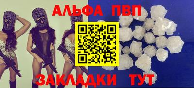 MESCALINE Лесосибирск