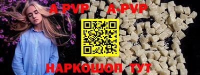 MESCALINE Лесосибирск