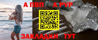 каннабис Ливны