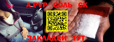 каннабис Ливны