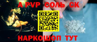 MESCALINE Лесосибирск
