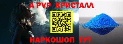 каннабис Ливны