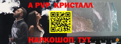 MESCALINE Лесосибирск