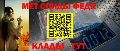 MESCALINE Лесосибирск
