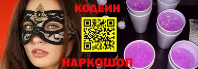 MESCALINE Лесосибирск