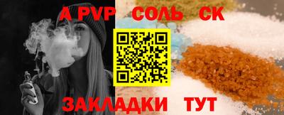 apvp Ликино-Дулёво