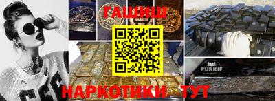 каннабис Ливны