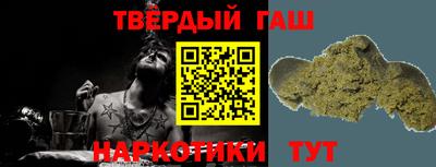 каннабис Ливны