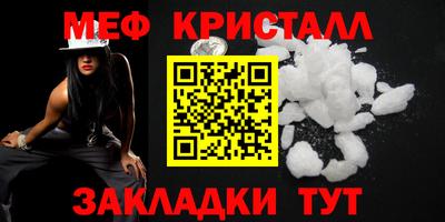 каннабис Ливны