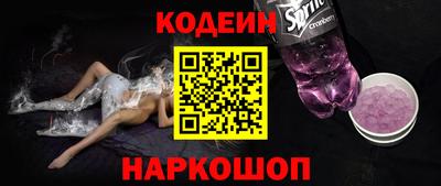 MESCALINE Лесосибирск