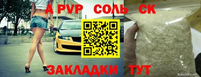 каннабис Ливны