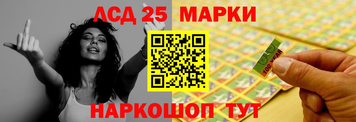 LSD-25 экстази ecstasy Гусиноозёрск