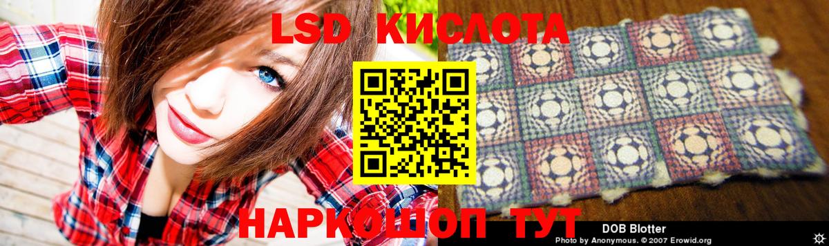 Гусиноозёрск  ЛСД экстази ecstasy  ЛСД экстази  Вход с VPN  LSD-25 экстази ecstasy 