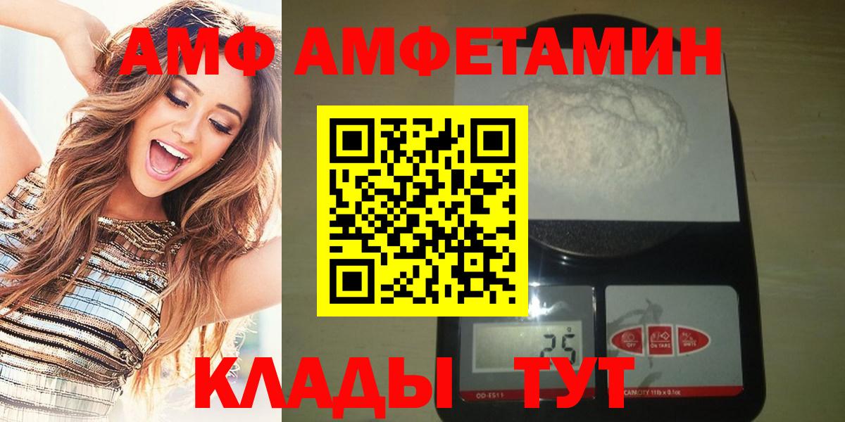 Гусиноозёрск  Метамфетамин Декстрометамфетамин 99.9%  Метамфетамин Декстрометамфетамин 99.9%  Вход с VPN 