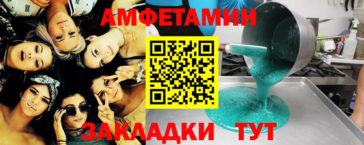 Метамфетамин Methamphetamine Гусиноозёрск