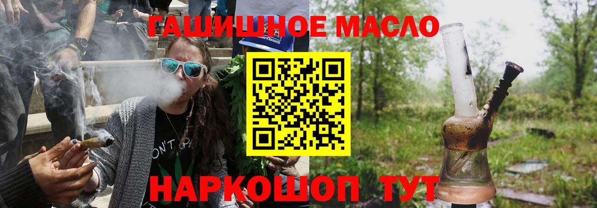 Дистиллят ТГК вейп с тгк Гусиноозёрск
