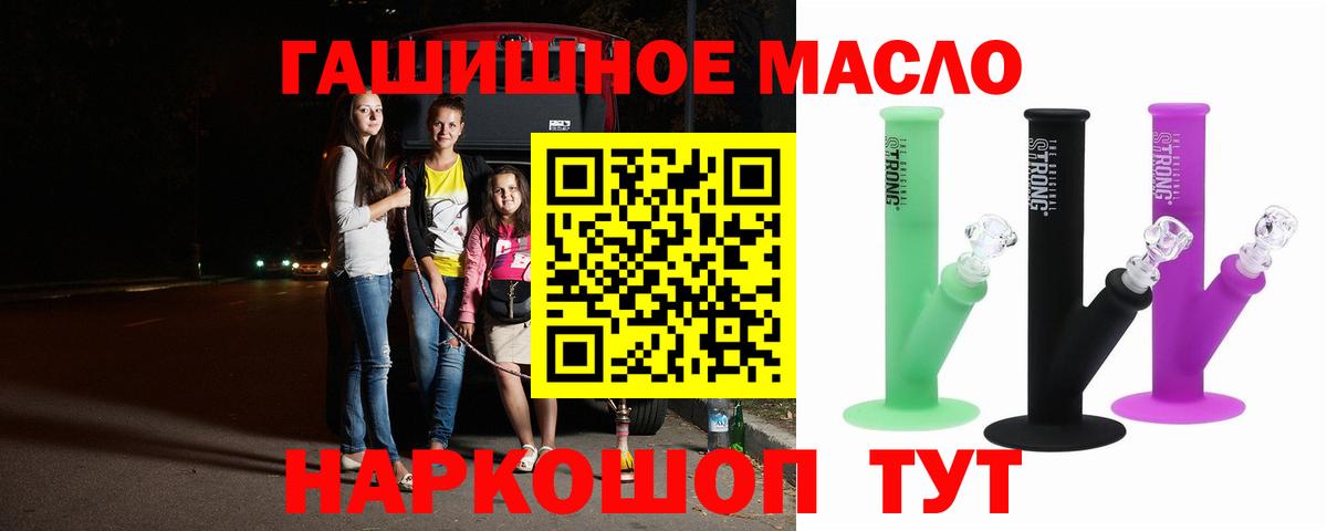 Гусиноозёрск  Дистиллят ТГК Wax  ТГК вейп с тгк  Вход с VPN 